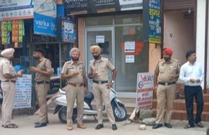 ऑफिस के बाहर पुलिस बल तैनात