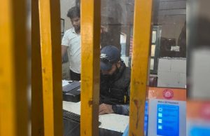 रिज़र्वेशन काउंटर 