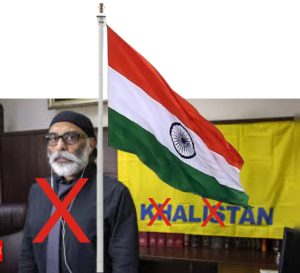 गुरपतवंत सिंह पन्नू की छाती पर लहराता तिरंगा