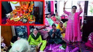 दुर्गा स्तुति पाठ एवं रुद्राक्ष वितरण समारोह सम्पन्न